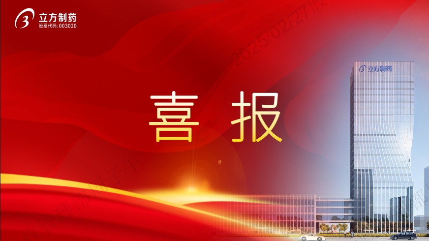 爱游戏网官网入口-爱游戏(中国)盐酸丙美卡因滴眼液获批
